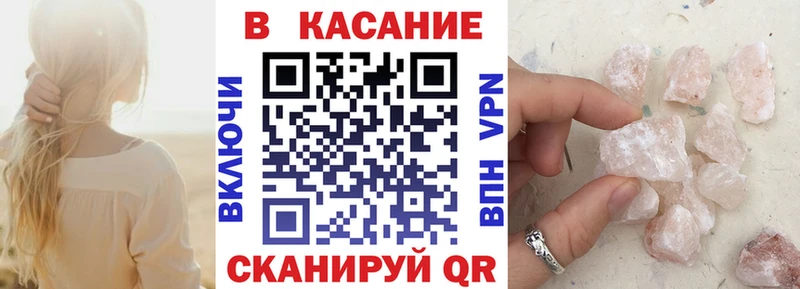 Продажа наркотиков Ставрополь COCAIN Меф мяу мяу СОЛЬ Бошки Шишки