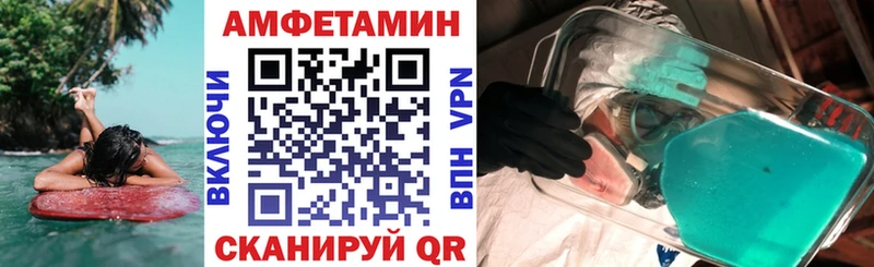 mega маркетплейс сколько стоит Ставрополь Amphetamine Розовый