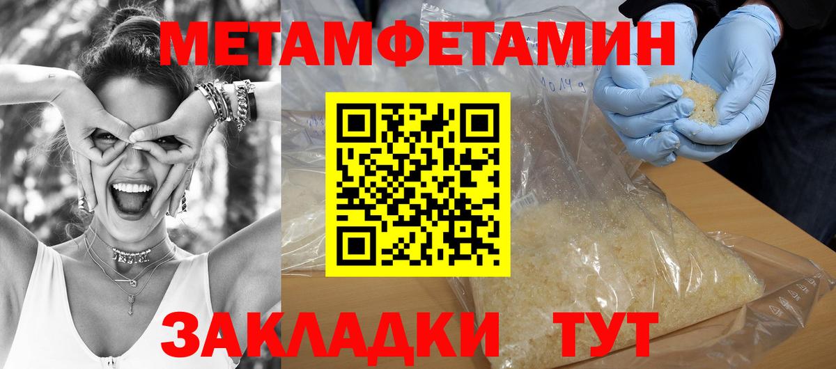 Ставрополь  Amphetamine VHQ  Амфетамин  Вход с VPN  АМФ 