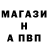 A PVP кристаллы TRESHER !!!
