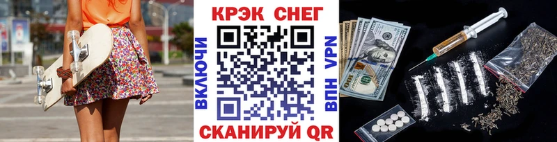 мега онион Ставрополь COCAIN Эквадор