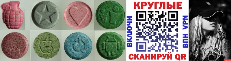 Ecstasy бентли  хочу   Ставрополь 
