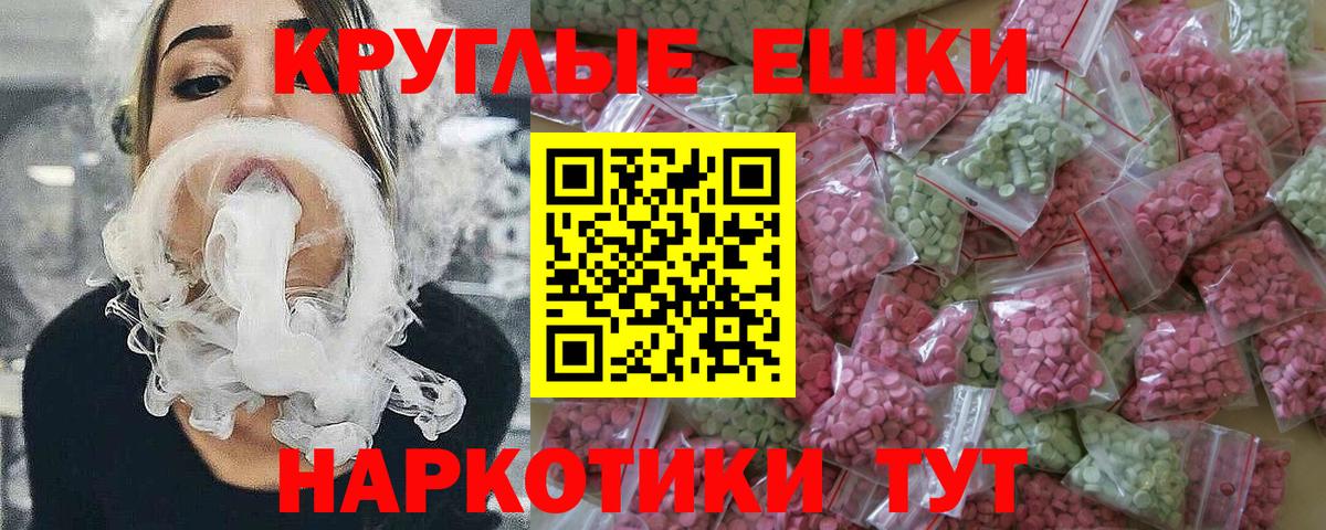 OMG вход  Экстази 280мг  Вход с VPN  Ставрополь 