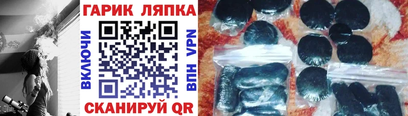 Гашиш Ice-O-Lator Ставрополь