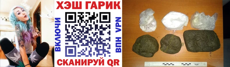 ГАШИШ Premium  Ставрополь 