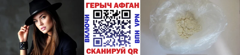 Героин гречка  Ставрополь 