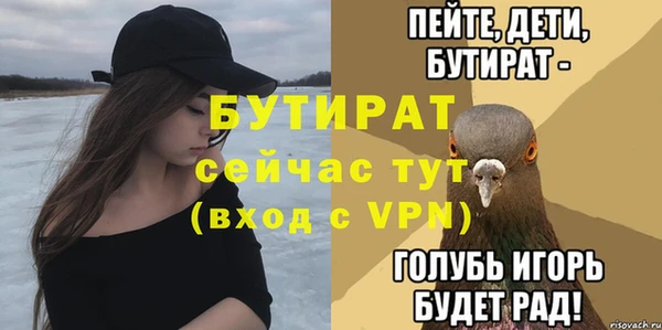 не бодяженный Алексеевка