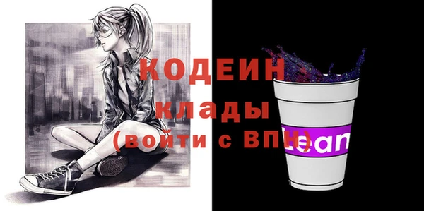 прущая мука Осташков