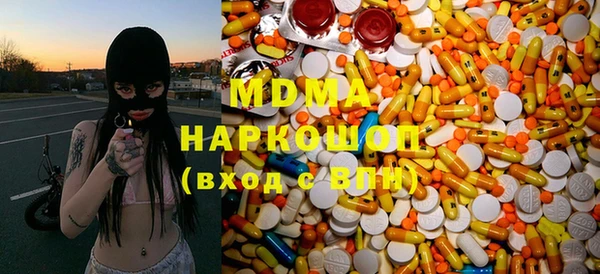 скорость mdpv Алексин