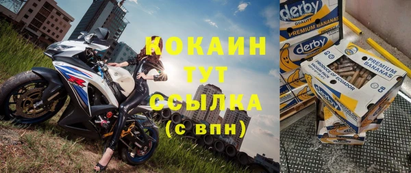 кокаин премиум Билибино