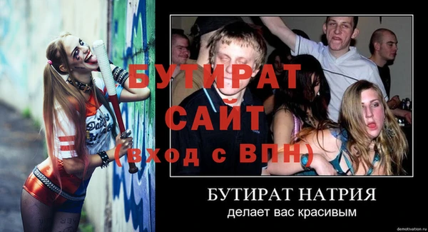 не бодяженный Алексеевка