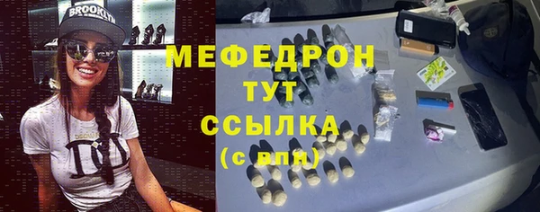 экстази Бикин