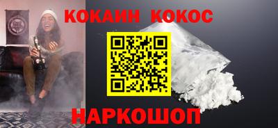 кокаин премиум Пыть-Ях