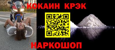 кокаин премиум Пыть-Ях