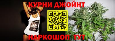 гашишное масло Пугачёв