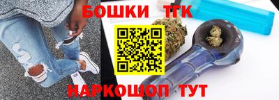 гидра Пушкино
