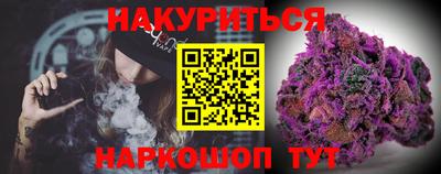 гидра Пушкино