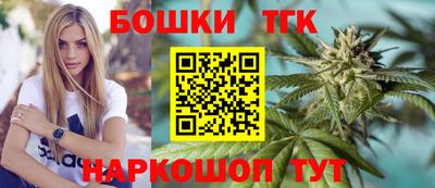 гидра Пушкино