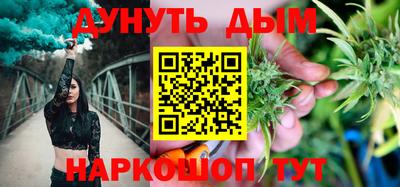гидра Пушкино