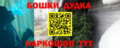 гидра Пушкино