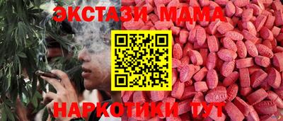гашишное масло Пугачёв