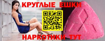 гидра Пушкино
