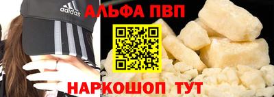 кокаин премиум Пыть-Ях
