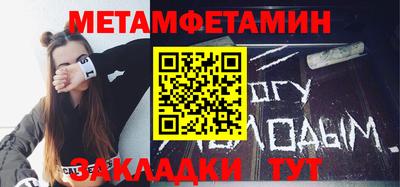 гидра Пушкино