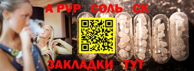 гидра Пушкино