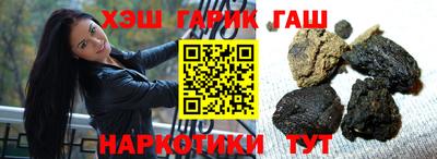 гашишное масло Пугачёв