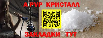 гашишное масло Пугачёв
