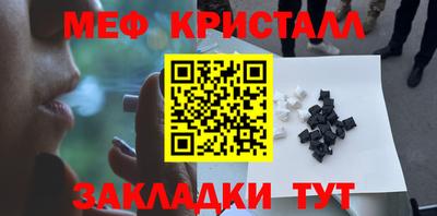 гидра Пушкино