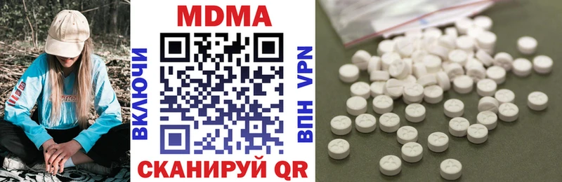 гидра ссылка  darknet состав  MDMA VHQ  Ставрополь 