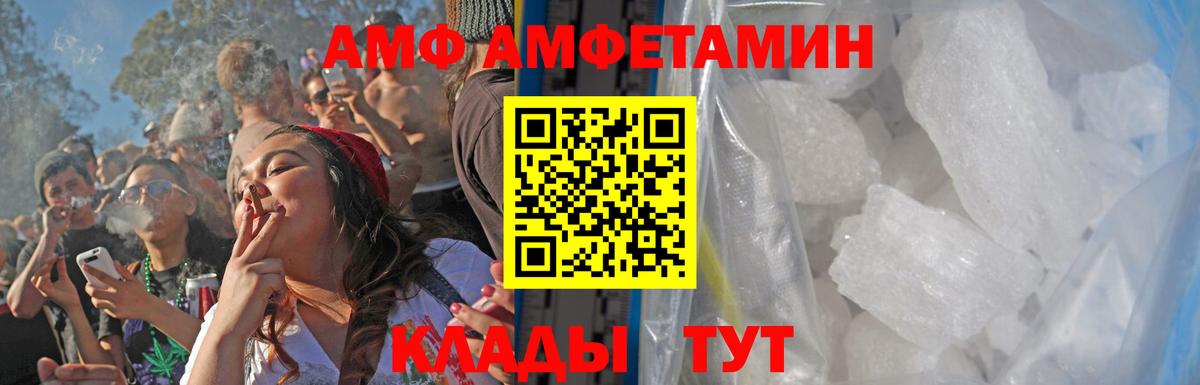 МЕТАМФЕТАМИН Декстрометамфетамин 99.9% Ставрополь