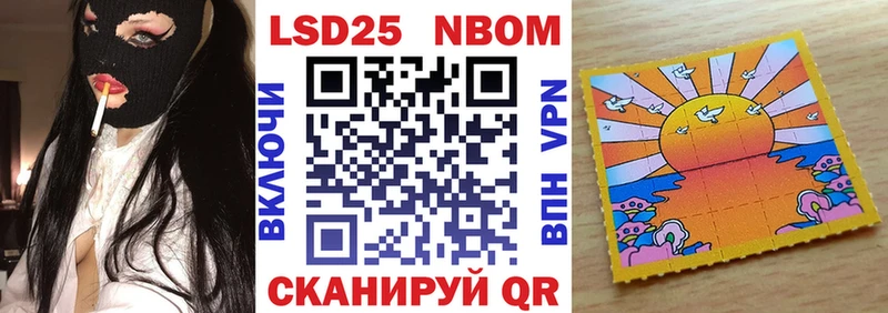 Марки NBOMe 1,5мг  площадка Telegram  Ставрополь  как найти  