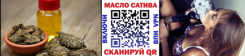 ТГК вейп хочу Ставрополь