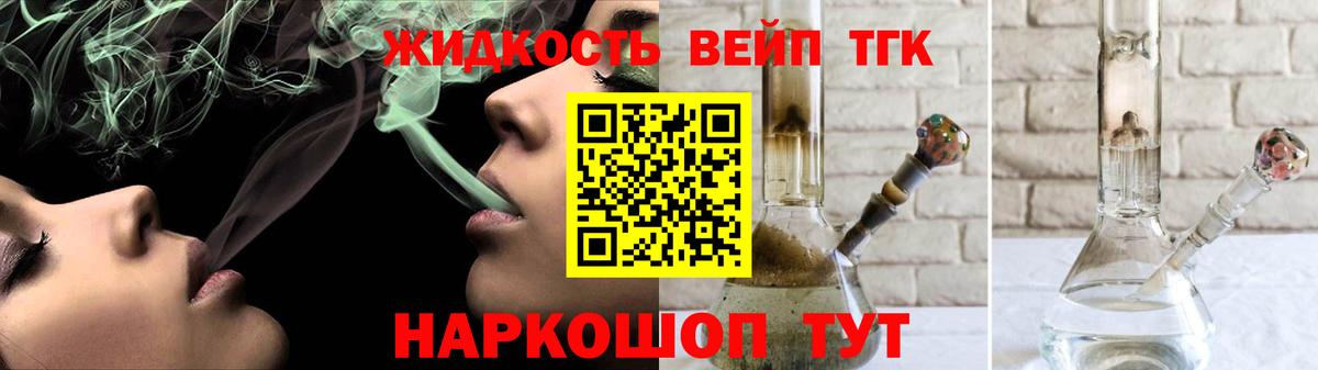 Ставрополь  ТГК Wax  Вход с VPN 