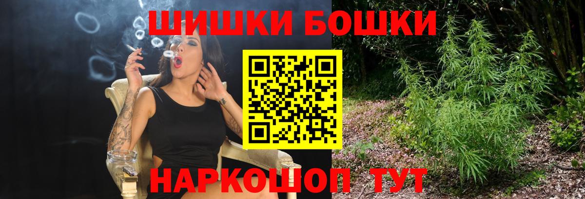 Каннабис планчик  Вход с VPN  Каннабис Bruce Banner  Бошки марихуана планчик  Ставрополь 